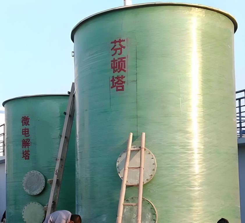 阳泉芬顿氧化设备
