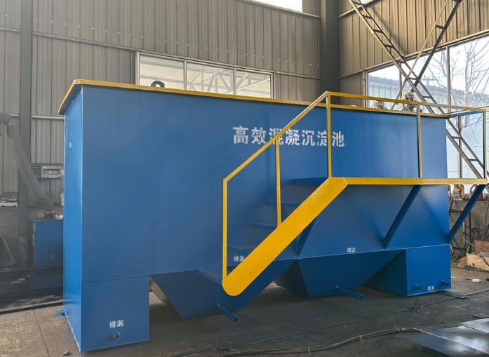 阳泉斜管式沉淀池